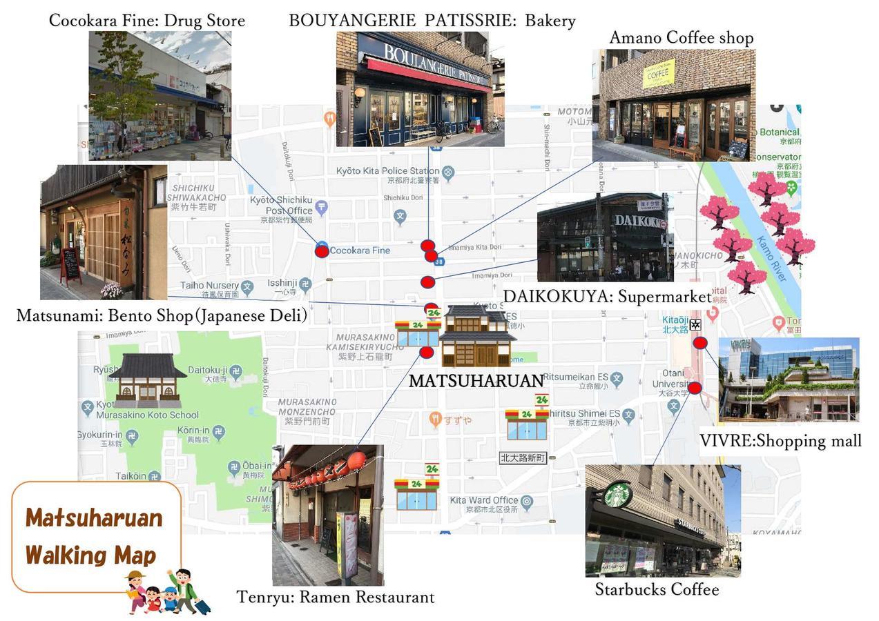 Matsuharu ANN Villa Kyoto Eksteriør billede